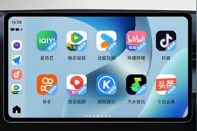 vivo智能车载系统升级，新增视频类应用图片