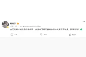 冲上热搜！湖南春晚魔术表演失败？汪涵回应，魔术师发文图片