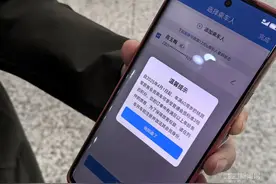 4月1日起，老年人乘火车享积分换车票图片