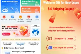 海外消费者热衷在中国电商购物，菜鸟集运北美市场订单量增长超30%图片