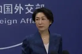 外交部：缅甸果敢自治区安全形势严峻复杂，呼吁当地中国公民做好安全防范视频封面