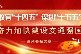 冯万斌：奋力当好辽宁全面振兴新突破的开路先锋图片