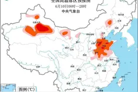 河南已经被热“红”了图片