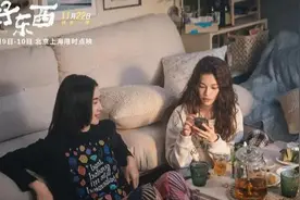 电影《好东西》，是怎样的“好东西”？图片