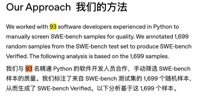 深度揭秘OpenAI如何让GPT-5「技术性」超越Claude：悄悄跳过最难的23道题