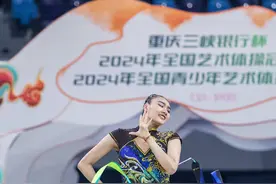 （体育）艺术体操——全国冠军赛：成年个人赛赛况(3)图片