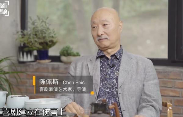 《戏台》：扎实的讽刺喜剧