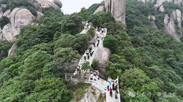 国庆假期的太姥山→‍‍‍‍‍‍你‍‍‍‍‍‍