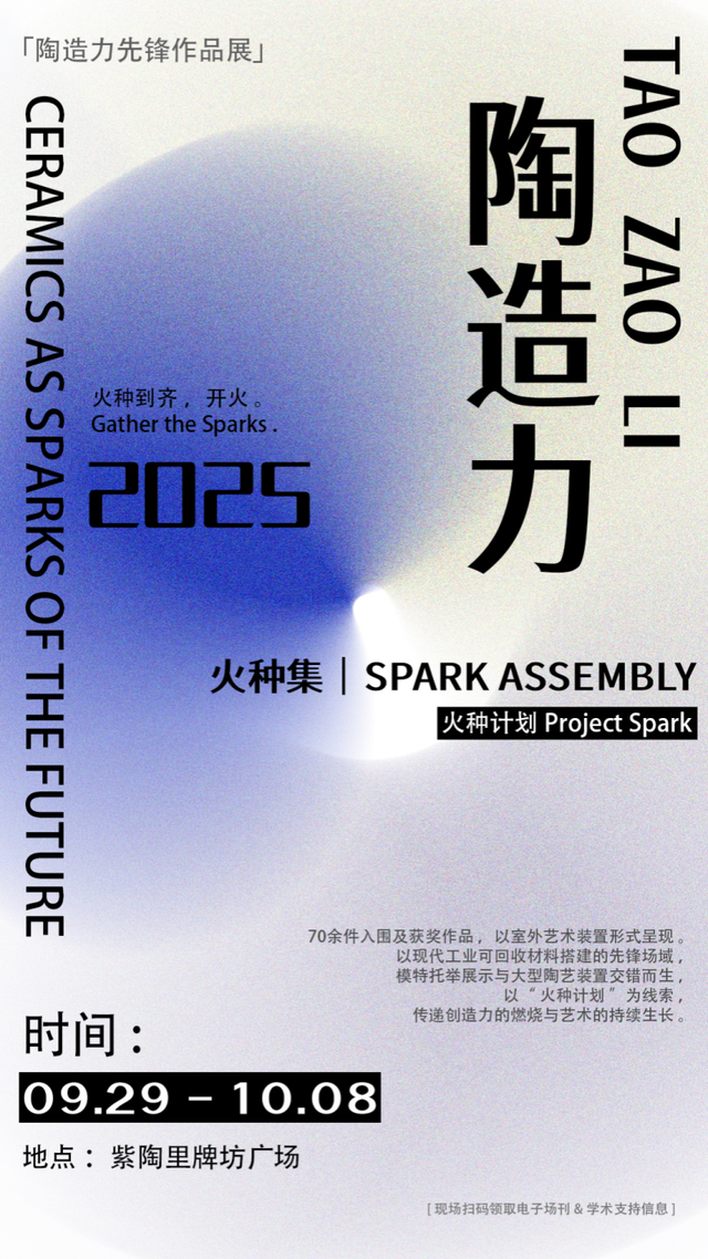“最云南”·狂欢红河丨孔子文化节、紫陶艺术展，建水带你解锁双节精彩！