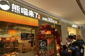 “喵上云南”美食节助力公益  “熊喵来了”海淀首店启新程图片