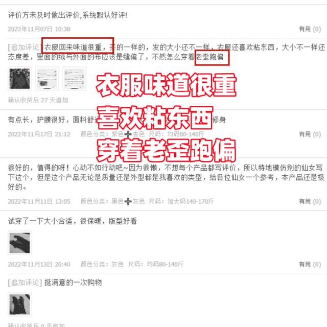 冬天穿得少的女生真的不怕冷吗?