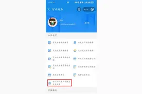 注意！医保账户可以为亲人缴费了！图片