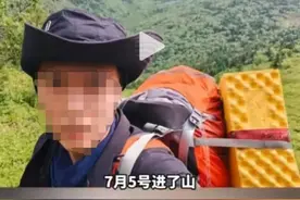 多人发现“鳌太线”遗体帐篷却未报警！事件显露疑点重重……图片