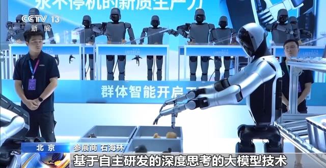 会叠衣做饭有温度 机器人走进生活解锁“人机共处”新体验