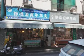 吃羊肉过“大暑”，进补养生又美味图片