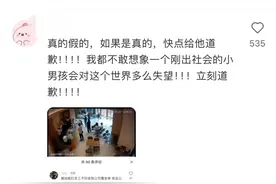 Manner咖啡辞退涉事员工后，“向员工道歉”等留言出现在企业社交平台留言区图片