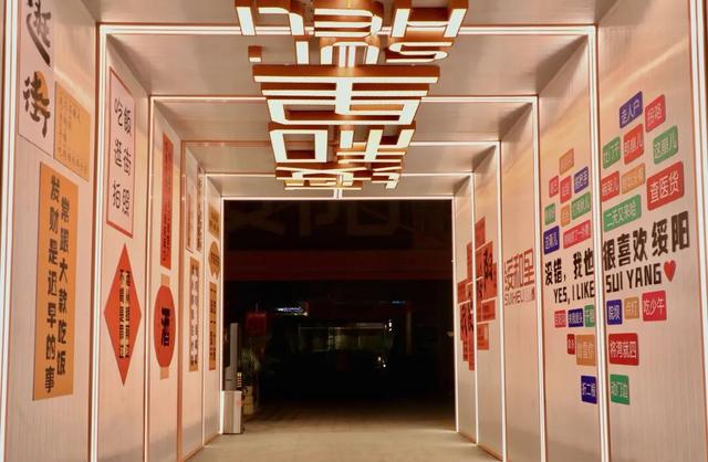 坐标锁定：绥阳｜跨年仪式感，藏在这场诗潮市集里