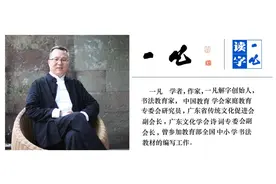 一凡读字丨当大大小小、高高低低的声音响起图片