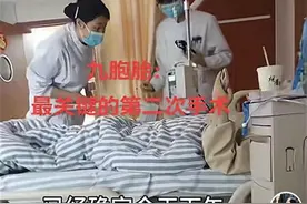 江西怀9胞胎女子今日再减3胎只留2胎，此前真有一胎生9宝创吉尼斯世界纪录图片