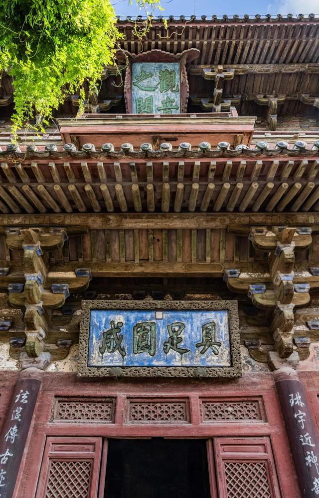 让梁思成震撼的这座古寺，头顶多项「中国之最」！有生之年一定要去一次！