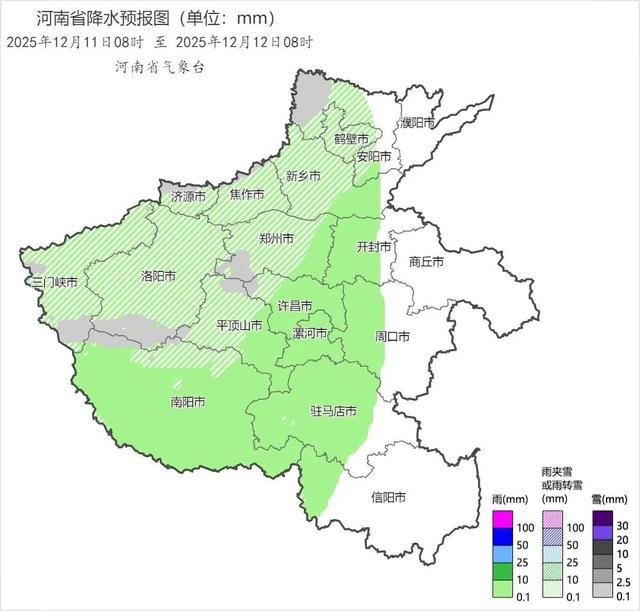 大雪、暴雪！河南今冬以来最强雨雪来了