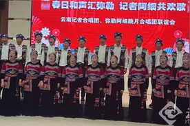 云南记者合唱团开展文化下乡活动 用书香托起乡村学子梦想图片