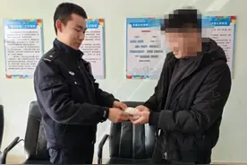 男子将黄金首饰落在共享单车上，价值20多万元！图片
