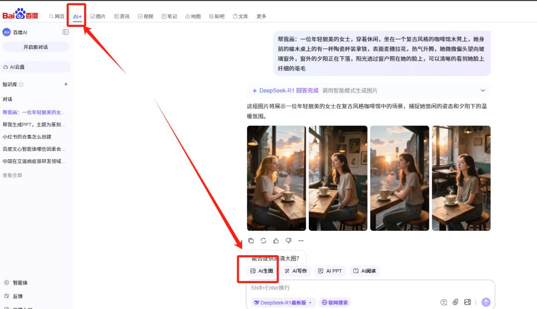 国内文生图工具深度对比与应用指南:梦、可灵、豆包的全景剖析与提示词策略 国内文生图工具深度对比与应用指南:梦、可灵、豆包的全景剖析与提示词策略