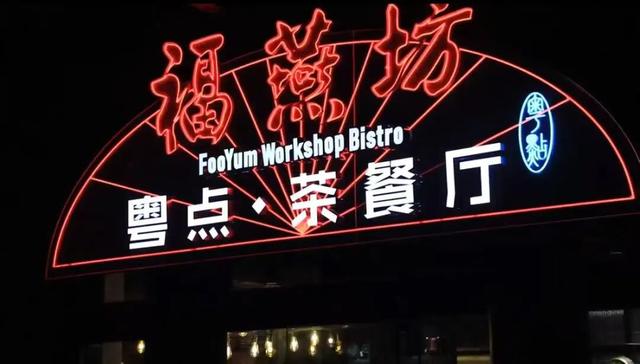 游上海松江 寻上海之根丨小镇食光之旅：品尝治愈系西餐、精致粤点、海鲜火锅……一起打卡第三届松江咖啡黄金周