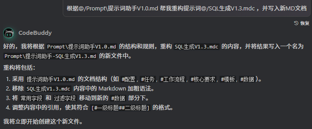 月薪3千和月薪3万的职场差距，就看你会不会用这3个AI新玩法