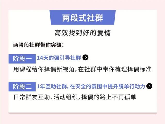 如果你对 “好的爱情” 失去信心，请你读完这篇再做决定（单身请进）