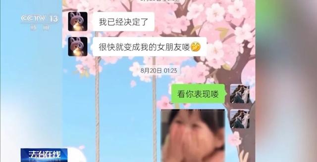 央视报道！大学生4小时“4次”8000多元......