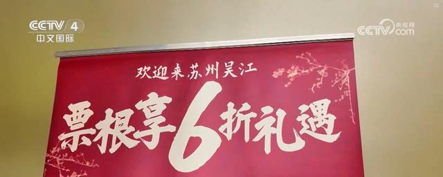 “铁路+”“古镇+”各地文旅新场景新业态“多点开花”引爆消费热情