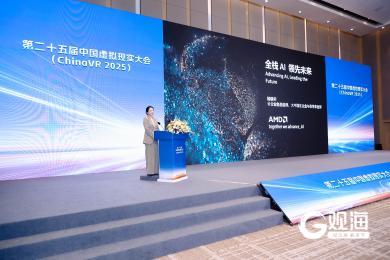 加快推动“虚拟照进现实”！第二十五届中国虚拟现实大会在青落幕