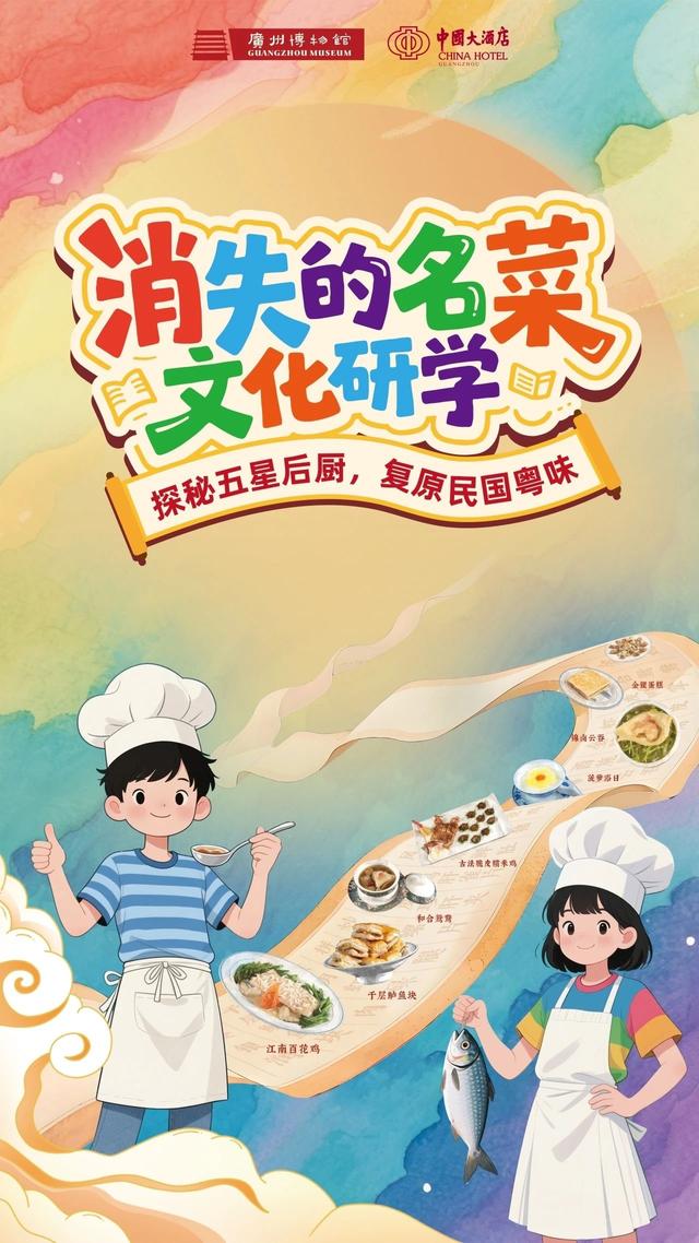 博物馆里过暑假，这些展览不容错过丨8月看展指南
