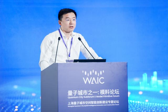 思想者｜焦永利：量子城市不是“玩概念”，而是现代化人民城市的最新实践