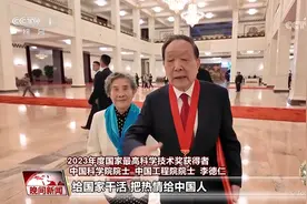 追求极致、为人类作出中国人的贡献 走近这两位国家最高科学技术奖获得者图片