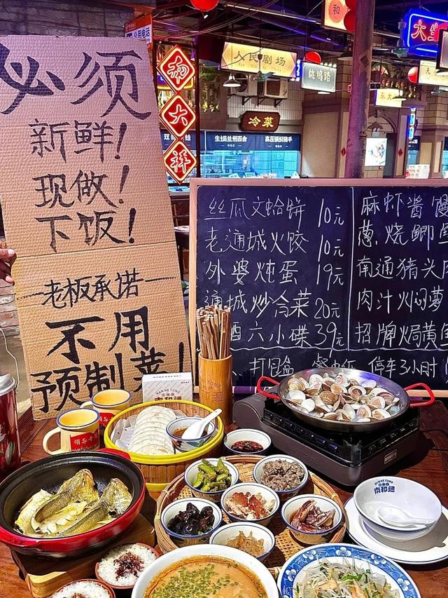 从金鸡湖到濠河畔，与苏超同样精彩的还有南通美食