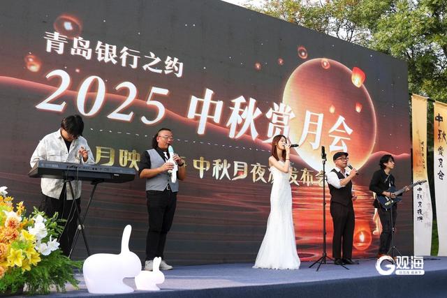 共赴一场青岛山海间的文艺之旅！2025青岛市中秋晚会已完成多地实景录制