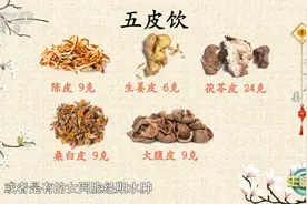 春夏吃好姜，整年都受益～但这种姜千万别吃，果断扔掉！致癌图片