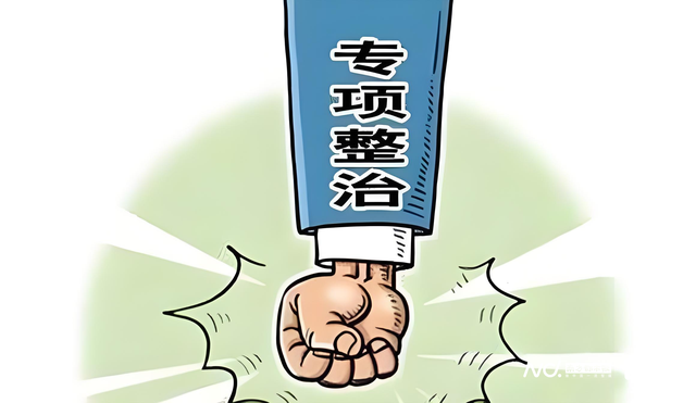 南都电商观察｜网红彭某传谣被罚；抖音严打色情导流黑产