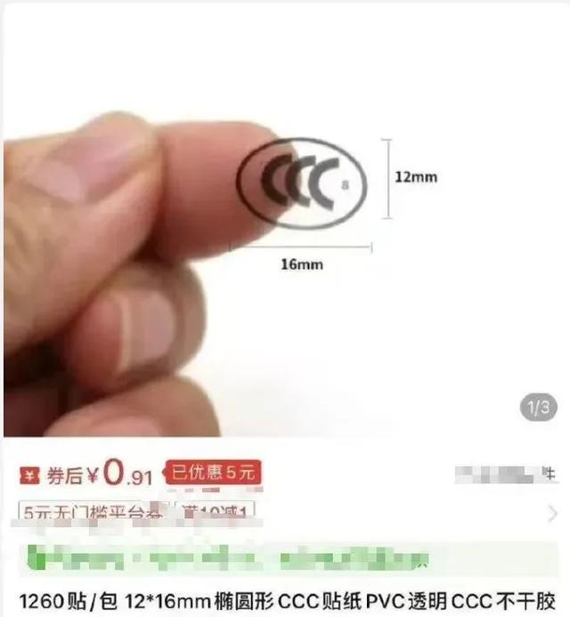 充电宝新规今起施行！这种充电宝可自燃，速自查