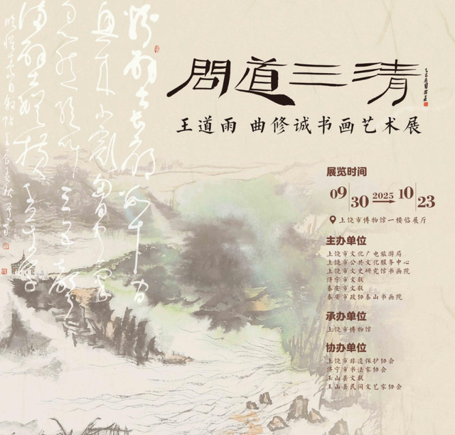 双节同庆，上饶“三馆”不打烊，还有超多活动等你来！