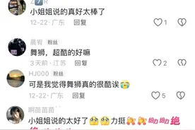 《你会怎么做》女孩舞狮被父亲指责，众人暖心相护图片