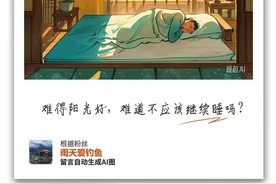 42℃进不去高温榜前十，多地创纪录！确认了：杭州已被影响，接下来...图片