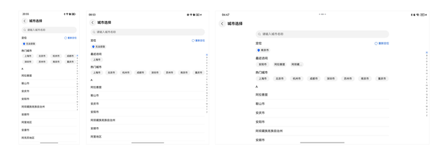 “新”意十足 · HarmonyOS模板&组件