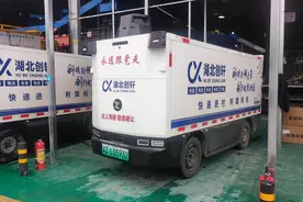 崇阳：首批无人车开启农村智慧物流新时代图片