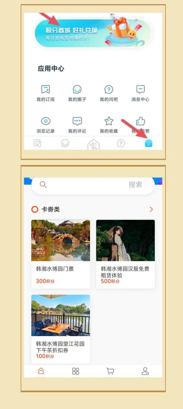 闵行这里正在办游园会：情景剧、摸鱼大赛、祈福放灯……