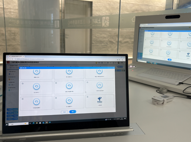 “岁月黄浦”的天空飘来一朵“新智云”
