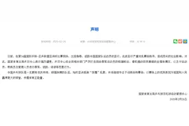 主编有态度  |让体育回归体育：你可以喊"杀球漂亮"，但请闭嘴"哥哥独美"图片